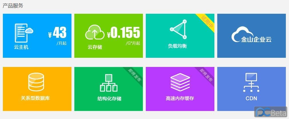 【钛晨报】3000亿元！上海重大发布事关上市公司并购重组；云计算数据中心突发大火？阿里云回应；小米驾校线元