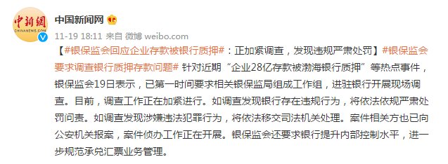 今日导读：市监局回应网红博主在菏泽喝羊汤事件；官方通报跟团游“团餐铁锅生锈”；网红面包店回应网曝黄牛脚踢面包盘（2024年12月18日）贝斯特游戏大厅